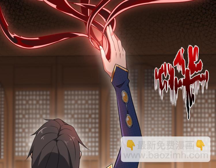 第7话 黑壶力量的源泉(1/2)-第8话