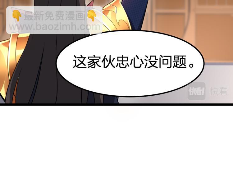 第7话 黑壶力量的源泉(1/2)-第8话