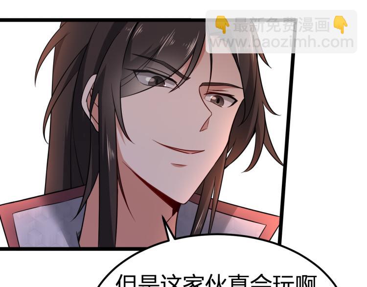 第7话 黑壶力量的源泉(1/2)-第8话