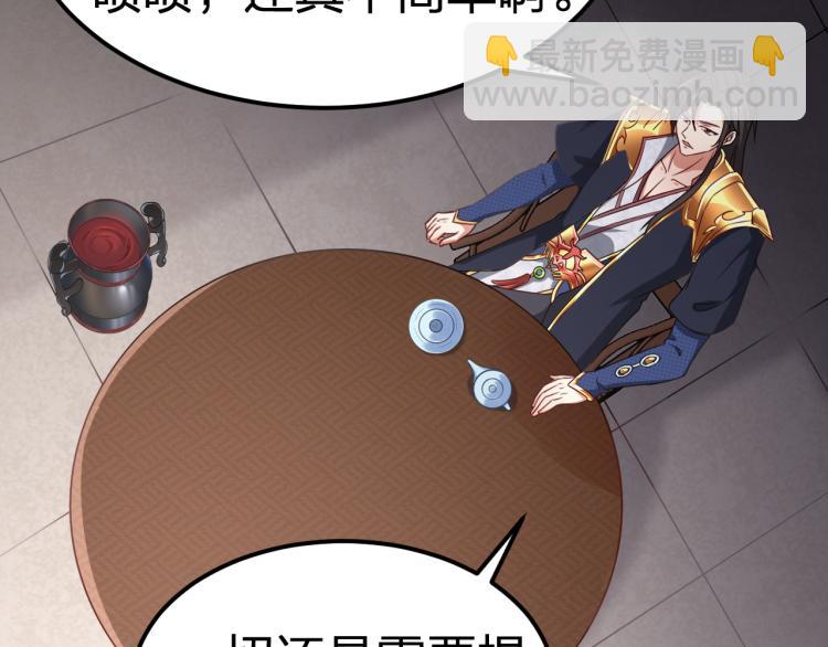 第7话 黑壶力量的源泉(1/2)-第8话