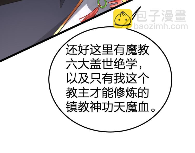 第7话 黑壶力量的源泉(1/2)-第8话