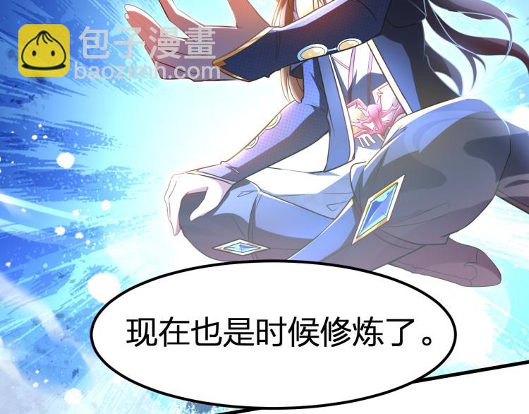 第7话 黑壶力量的源泉(1/2)-第8话