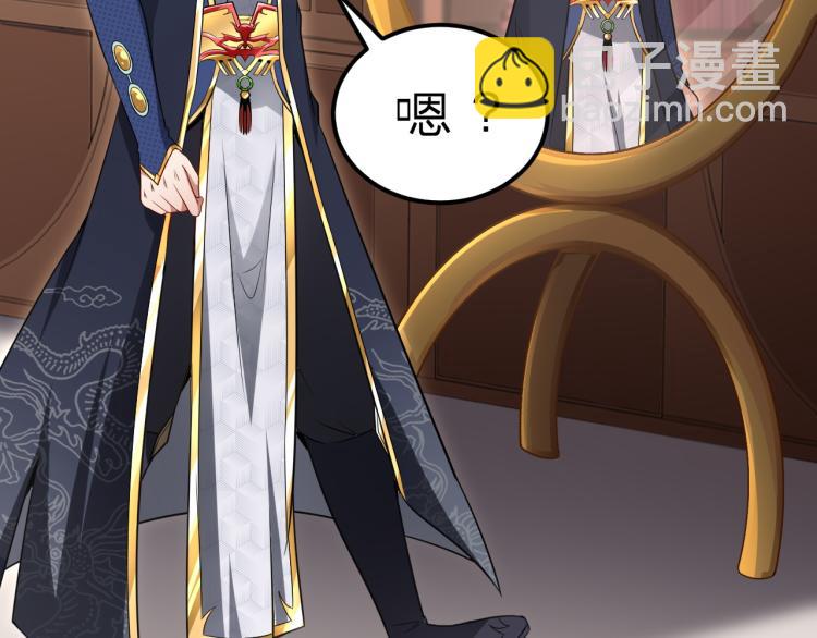 第7话 黑壶力量的源泉(1/2)-第8话