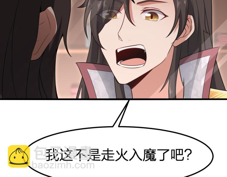 第7话 黑壶力量的源泉(1/2)-第8话