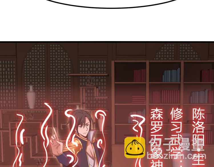 第7话 黑壶力量的源泉(1/2)-第8话