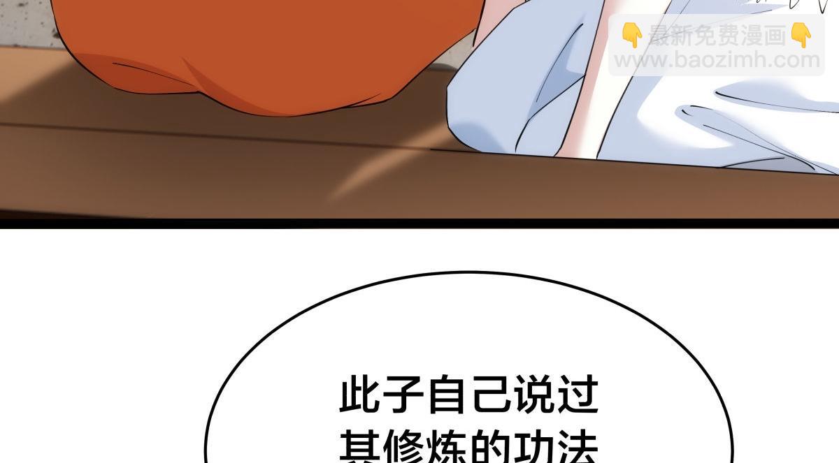 99-有人欢喜有人愁(1/3)-第100话