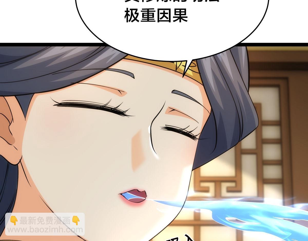 99-有人欢喜有人愁(1/3)-第100话