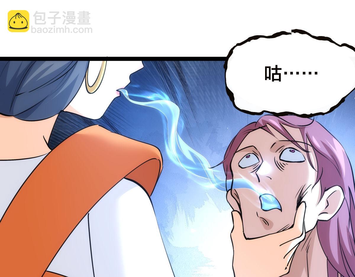 99-有人欢喜有人愁(1/3)-第100话