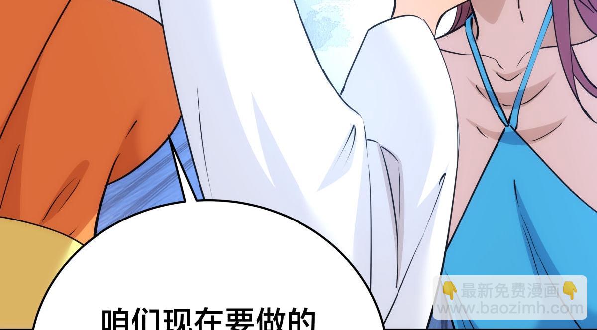 99-有人欢喜有人愁(1/3)-第100话