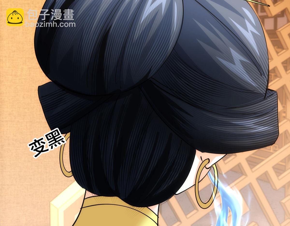 99-有人欢喜有人愁(1/3)-第100话