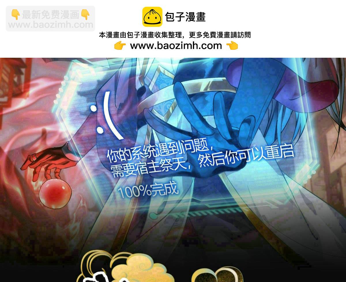 99-有人欢喜有人愁(1/3)-第100话