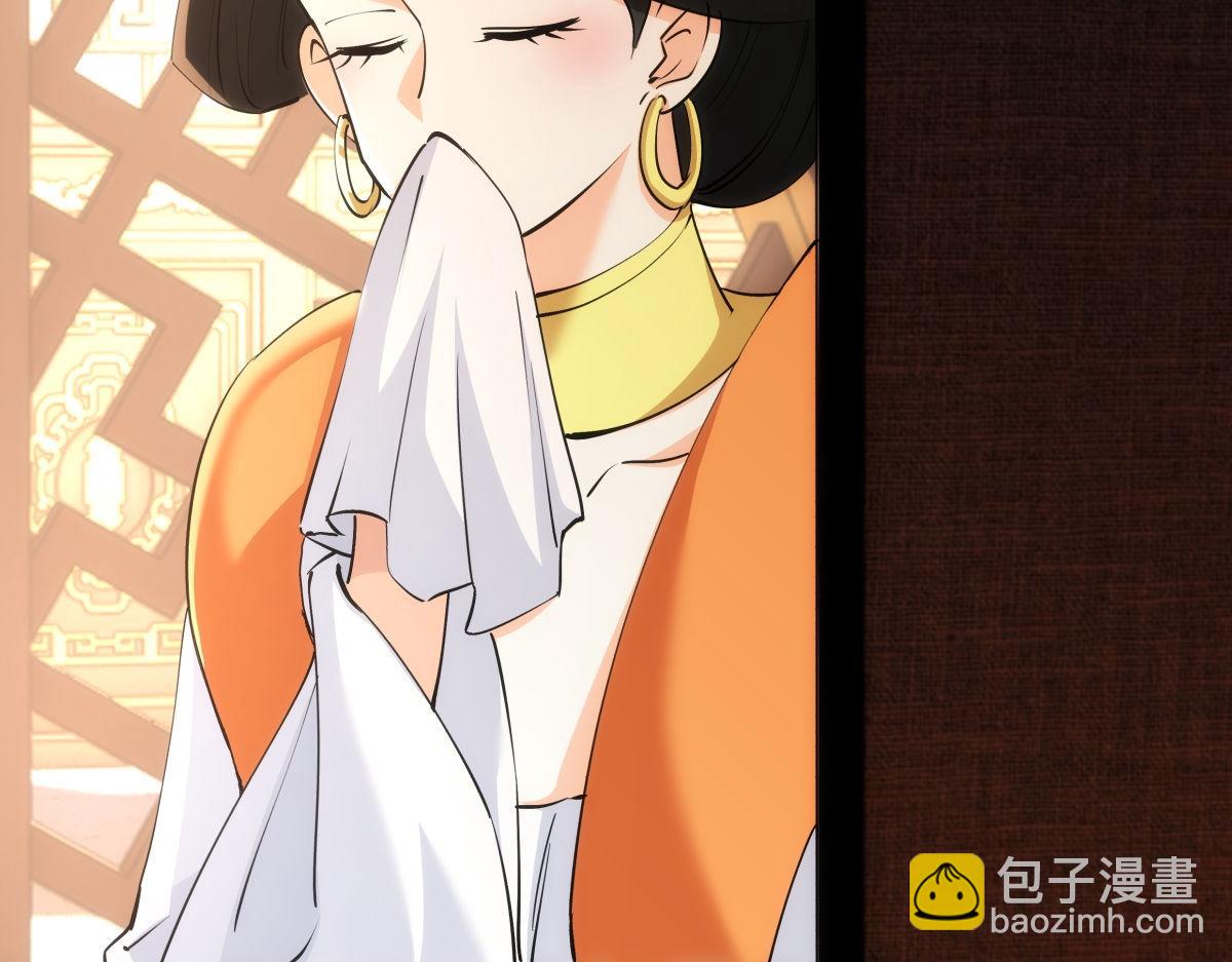 99-有人欢喜有人愁(1/3)-第100话