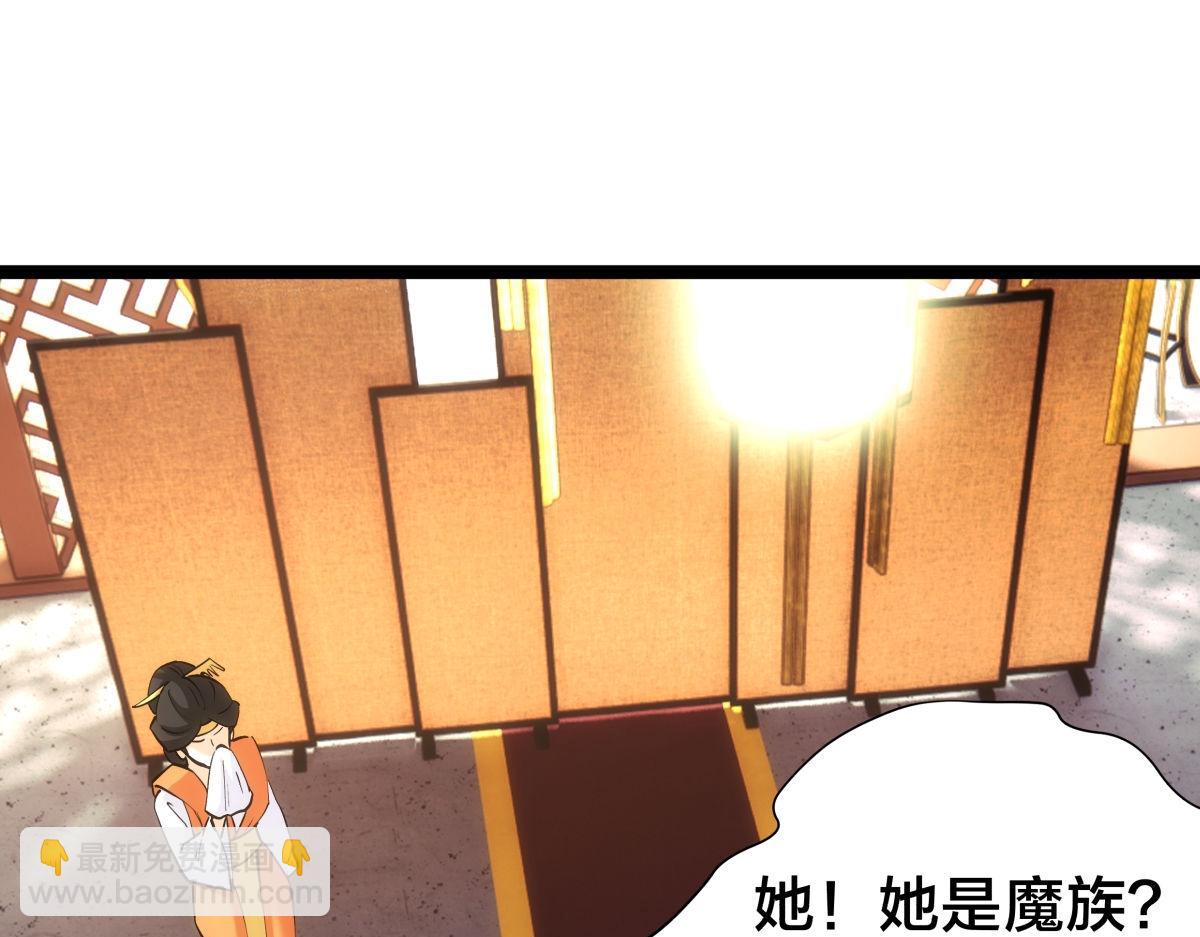 99-有人欢喜有人愁(1/3)-第100话