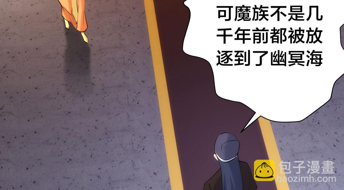 99-有人欢喜有人愁(1/3)-第100话