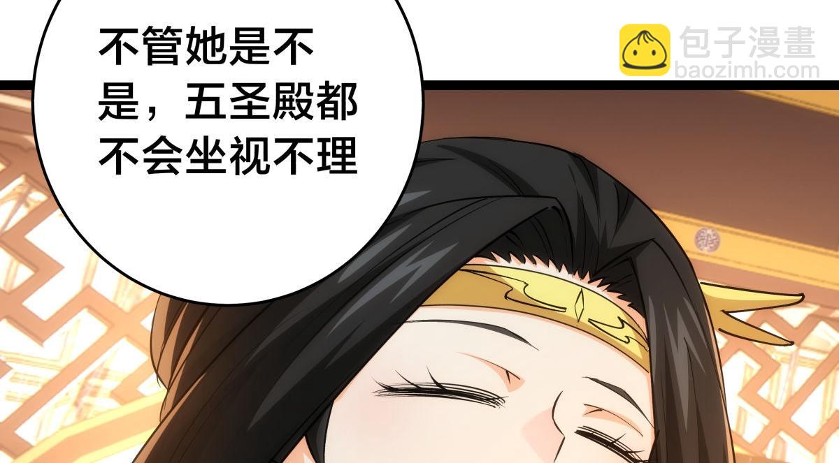 99-有人欢喜有人愁(1/3)-第100话