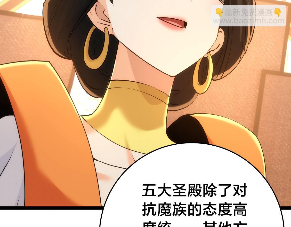 99-有人欢喜有人愁(1/3)-第100话