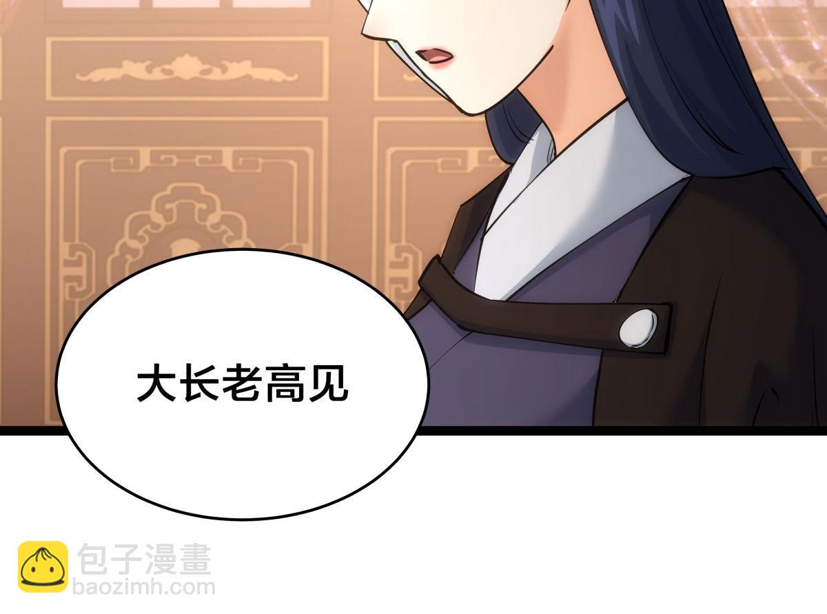 99-有人欢喜有人愁(1/3)-第100话