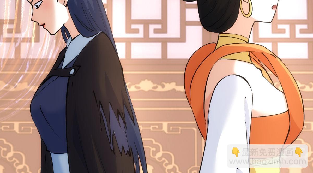 99-有人欢喜有人愁(1/3)-第100话