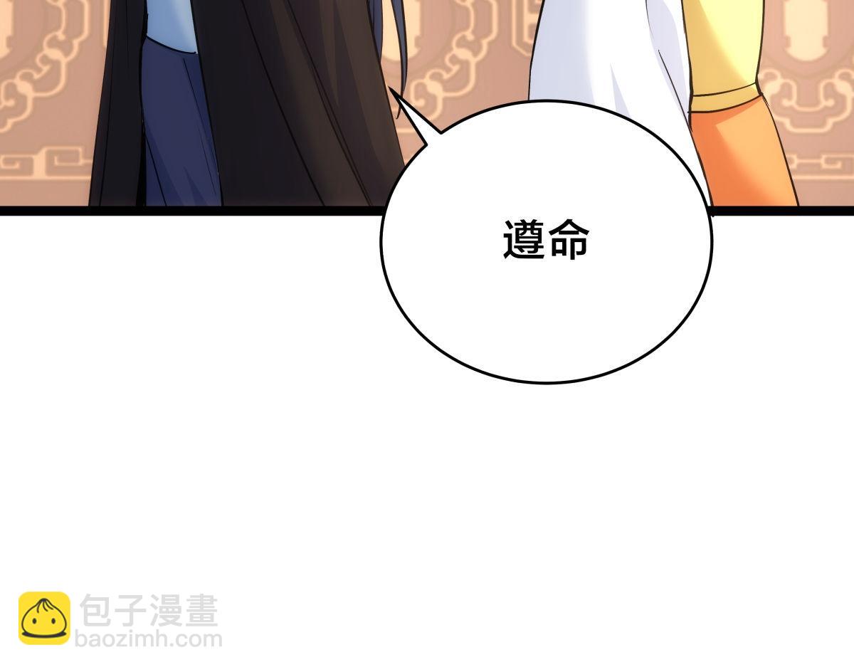 99-有人欢喜有人愁(1/3)-第100话