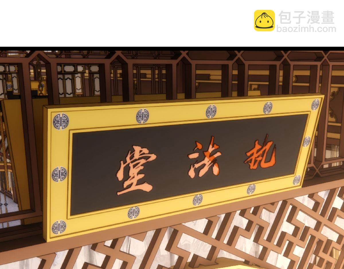 99-有人欢喜有人愁(1/3)-第100话