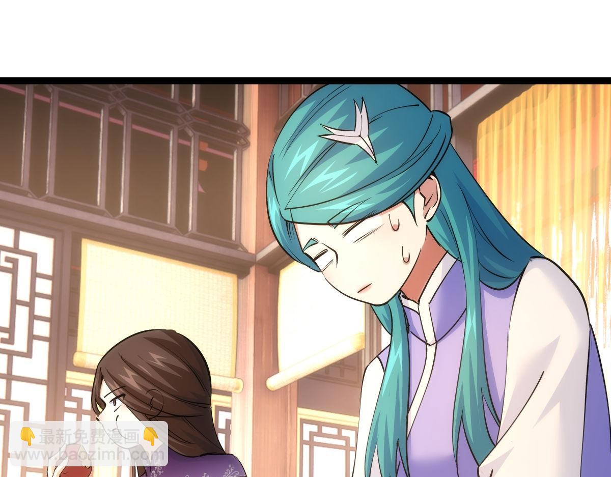 99-有人欢喜有人愁(1/3)-第100话