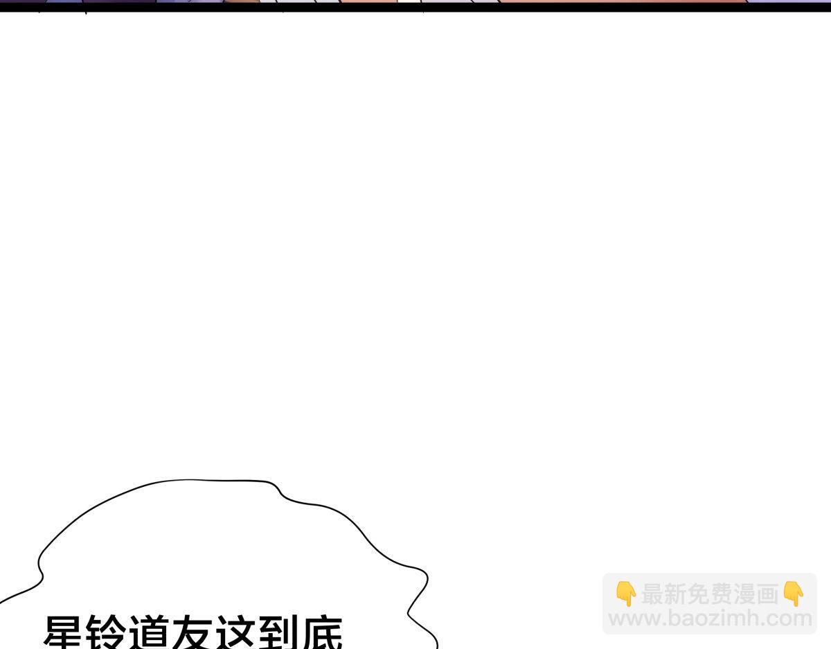 99-有人欢喜有人愁(1/3)-第100话