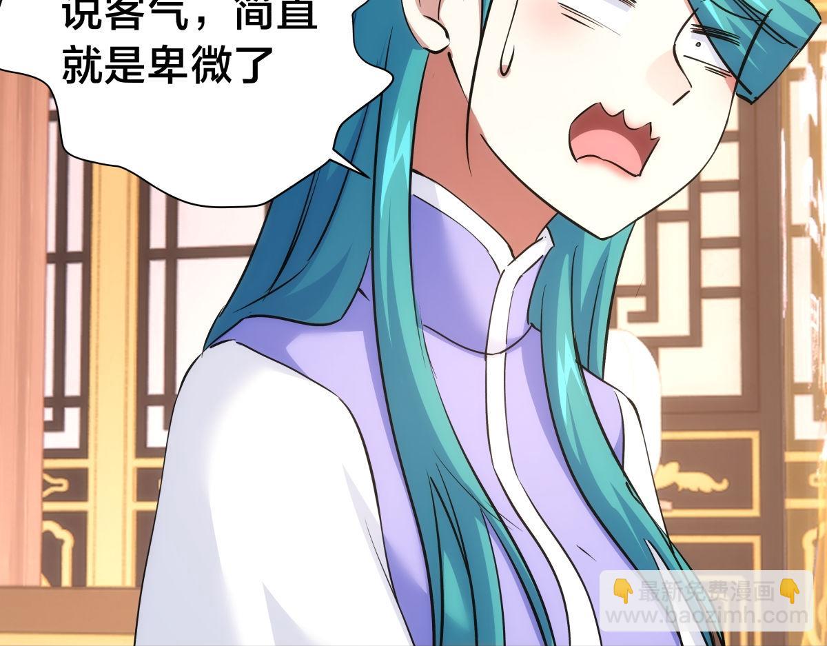 99-有人欢喜有人愁(1/3)-第100话