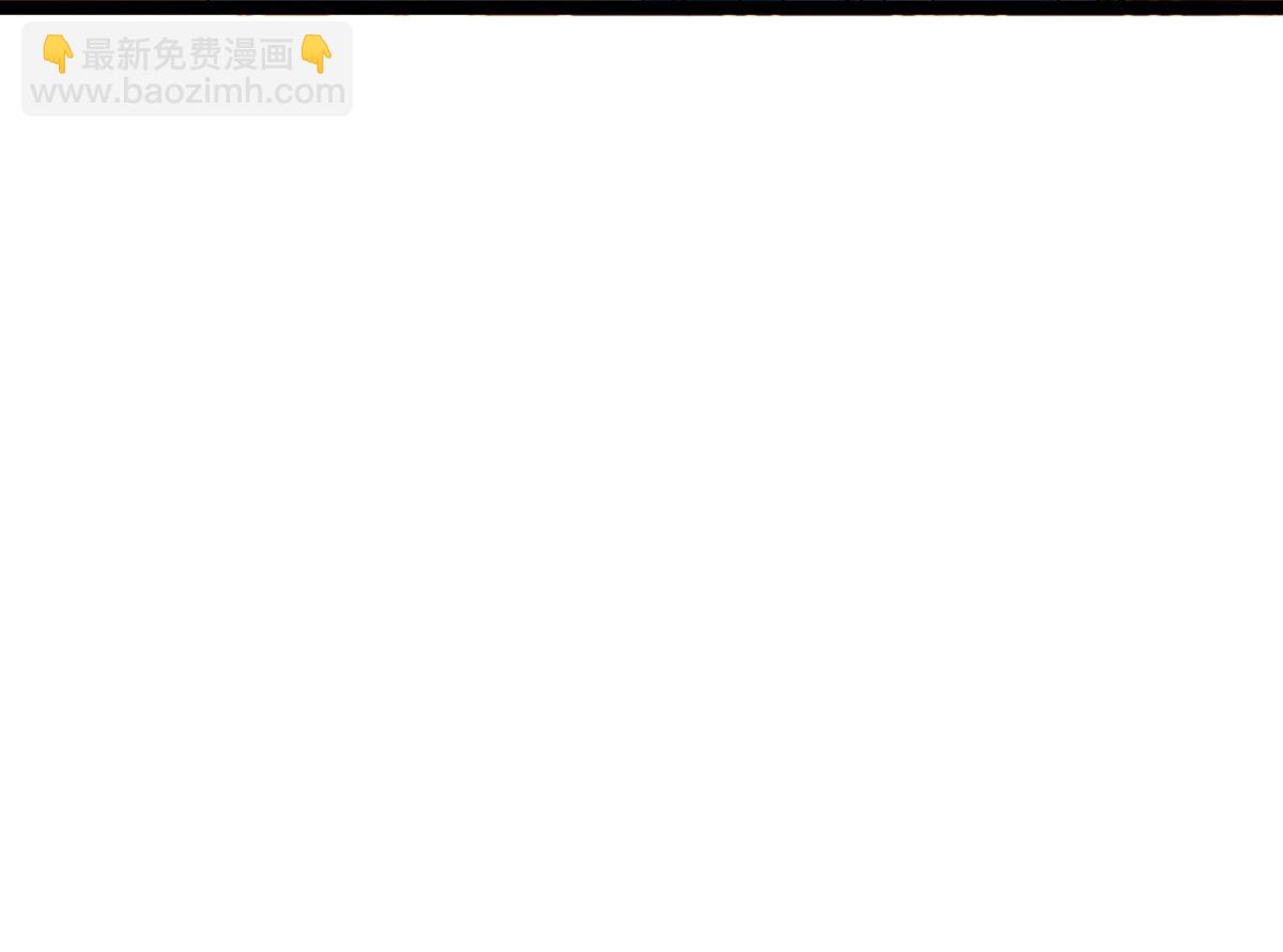 99-有人欢喜有人愁(1/3)-第100话