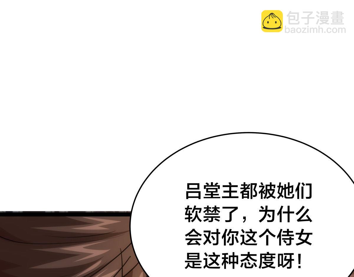 99-有人欢喜有人愁(1/3)-第100话