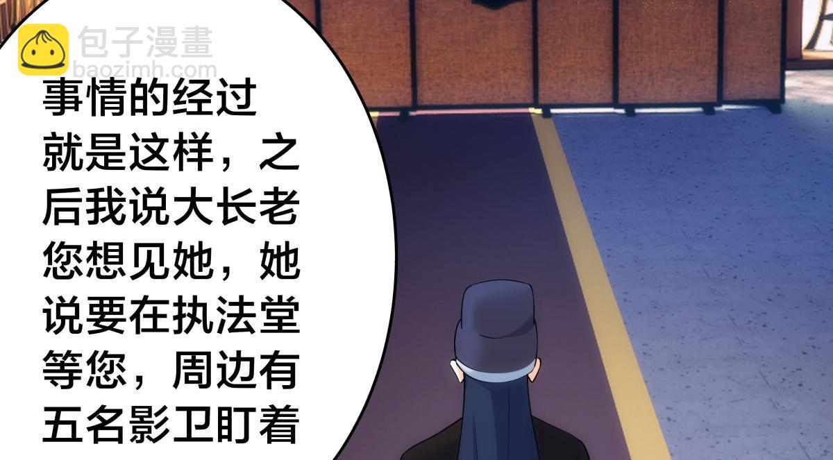 99-有人欢喜有人愁(1/3)-第100话