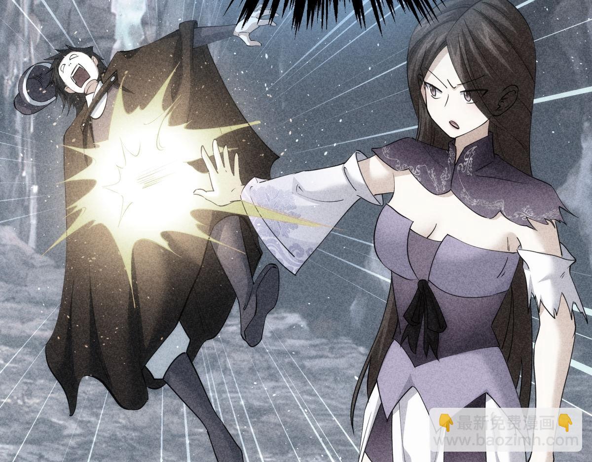 101-暴露了(1/3)-第102话