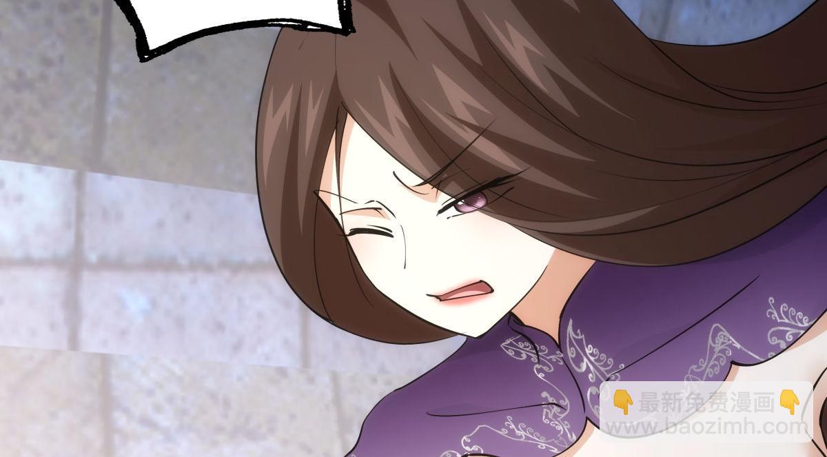 101-暴露了(1/3)-第102话