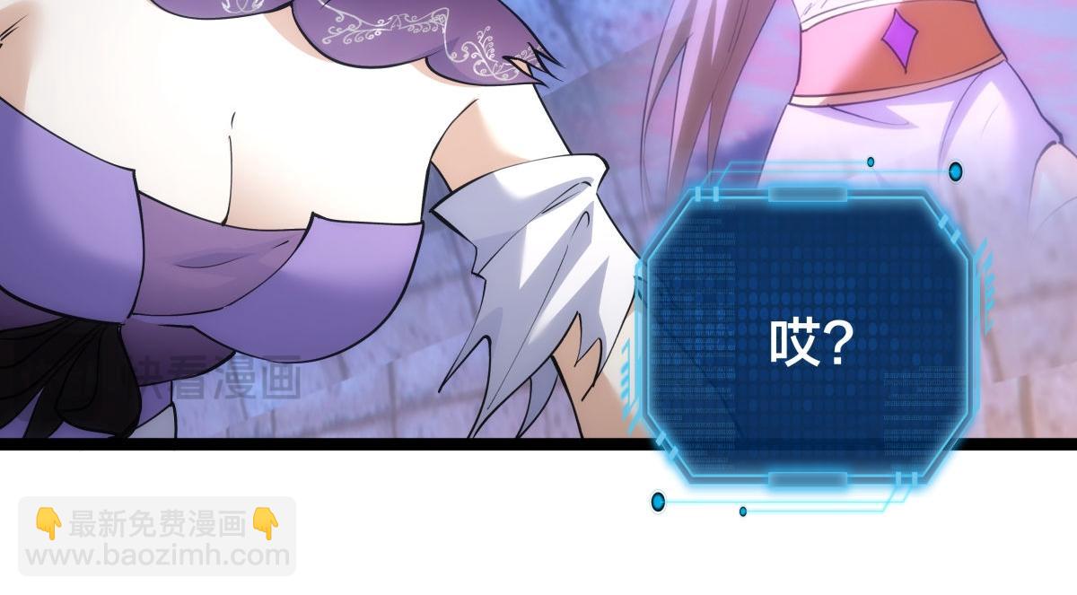 101-暴露了(1/3)-第102话