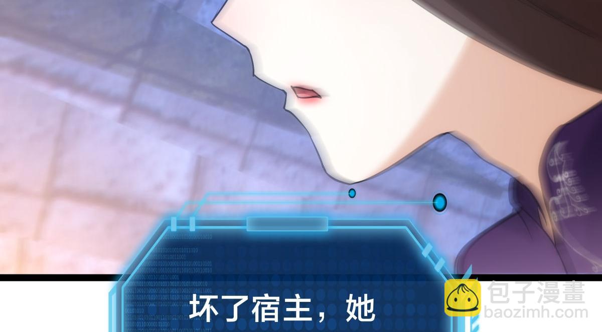 101-暴露了(1/3)-第102话