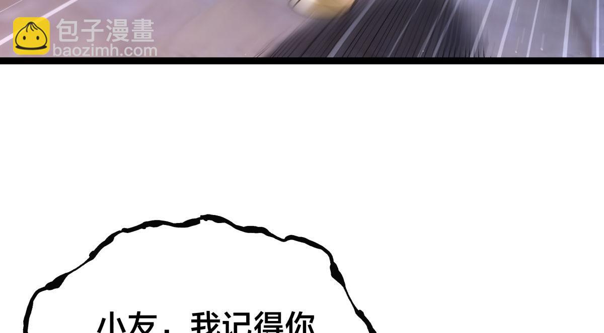 101-暴露了(1/3)-第102话