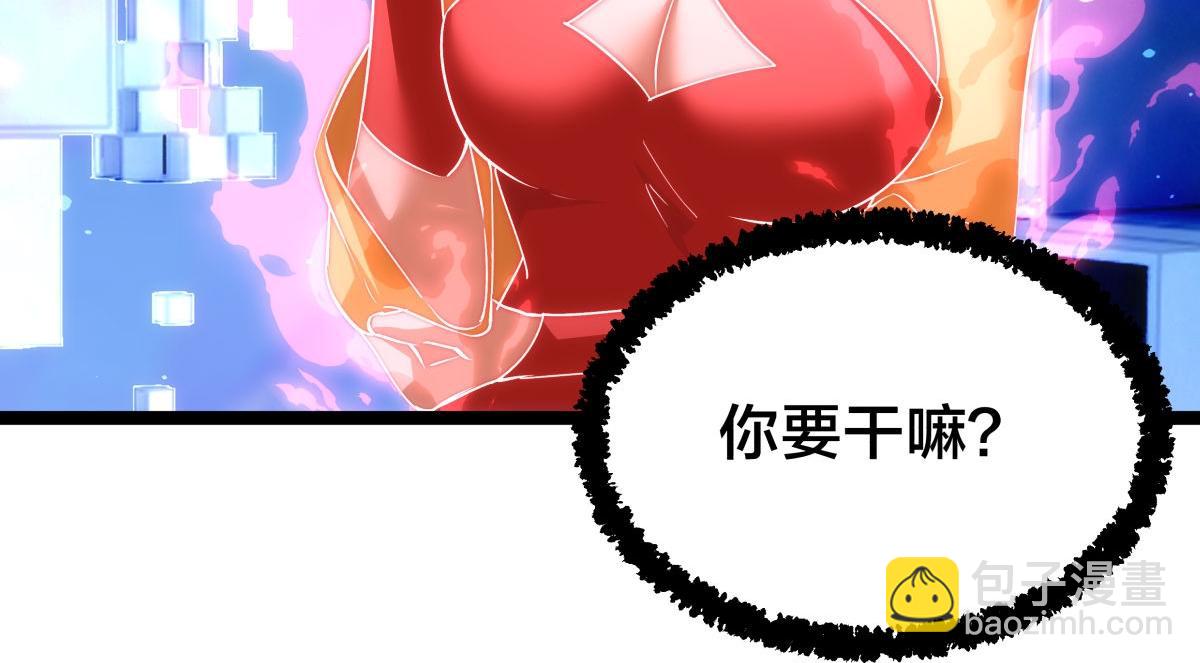 101-暴露了(1/3)-第102话