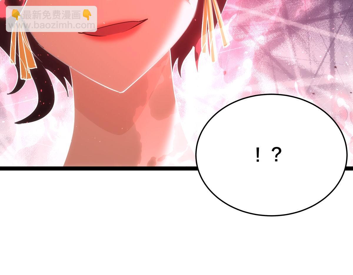 101-暴露了(1/3)-第102话