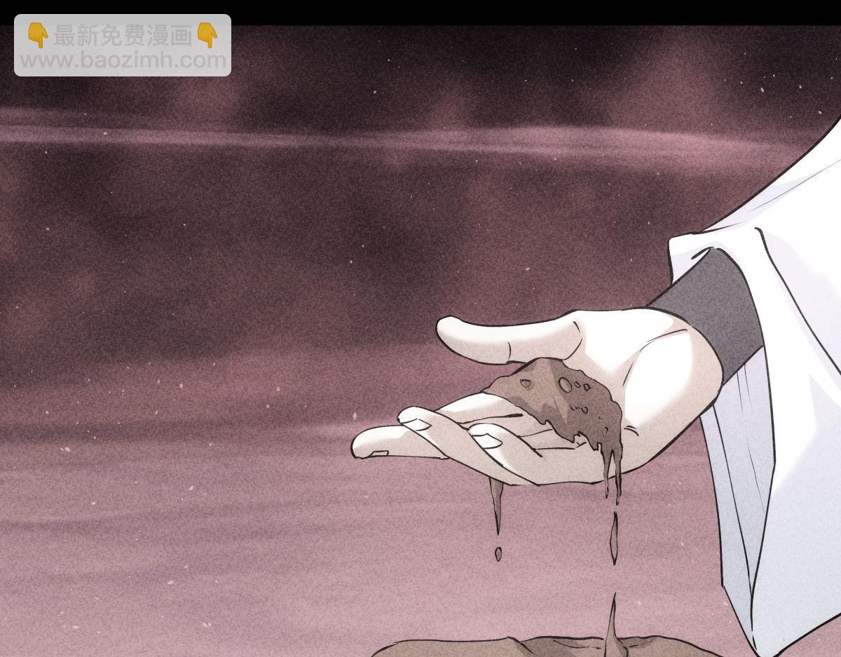 101-暴露了(1/3)-第102话