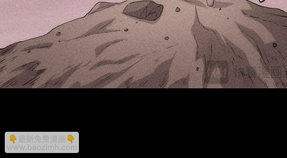 101-暴露了(1/3)-第102话