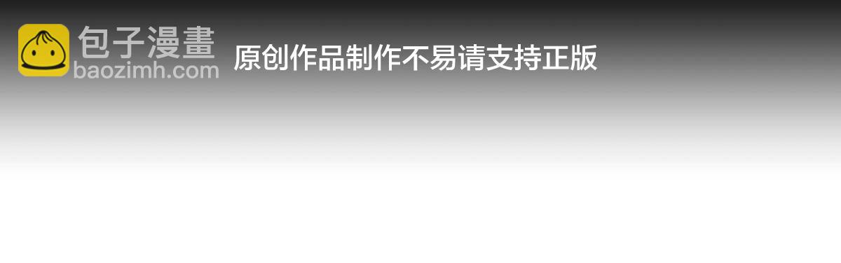 101-暴露了(1/3)-第102话