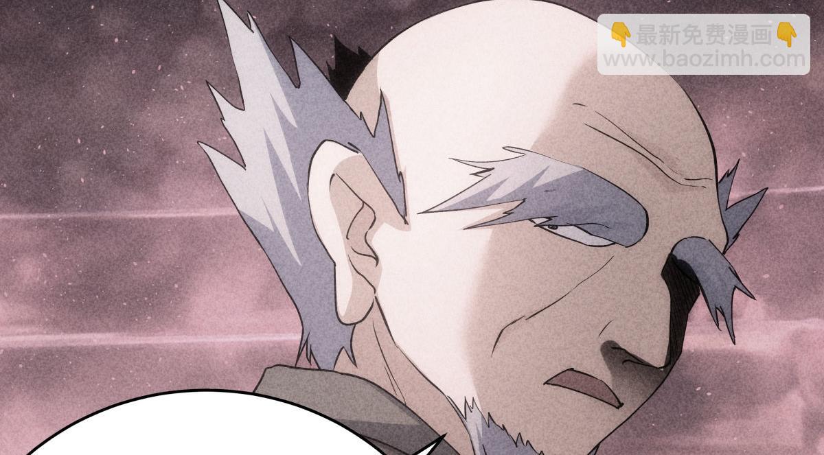 101-暴露了(1/3)-第102话