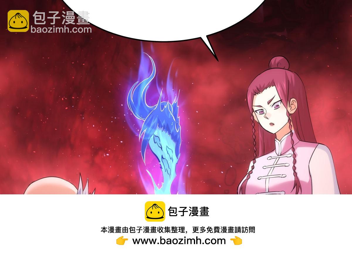 101-暴露了(1/3)-第102话