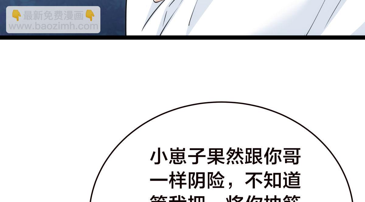 103-布局(1/3)-第104话