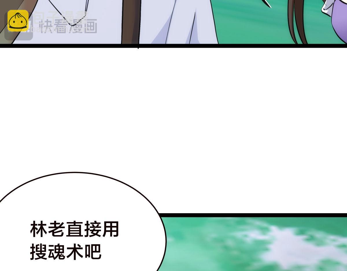 103-布局(1/3)-第104话