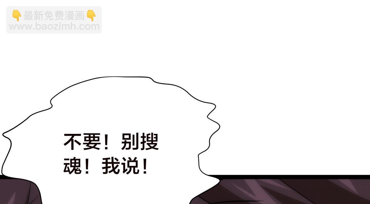 103-布局(1/3)-第104话