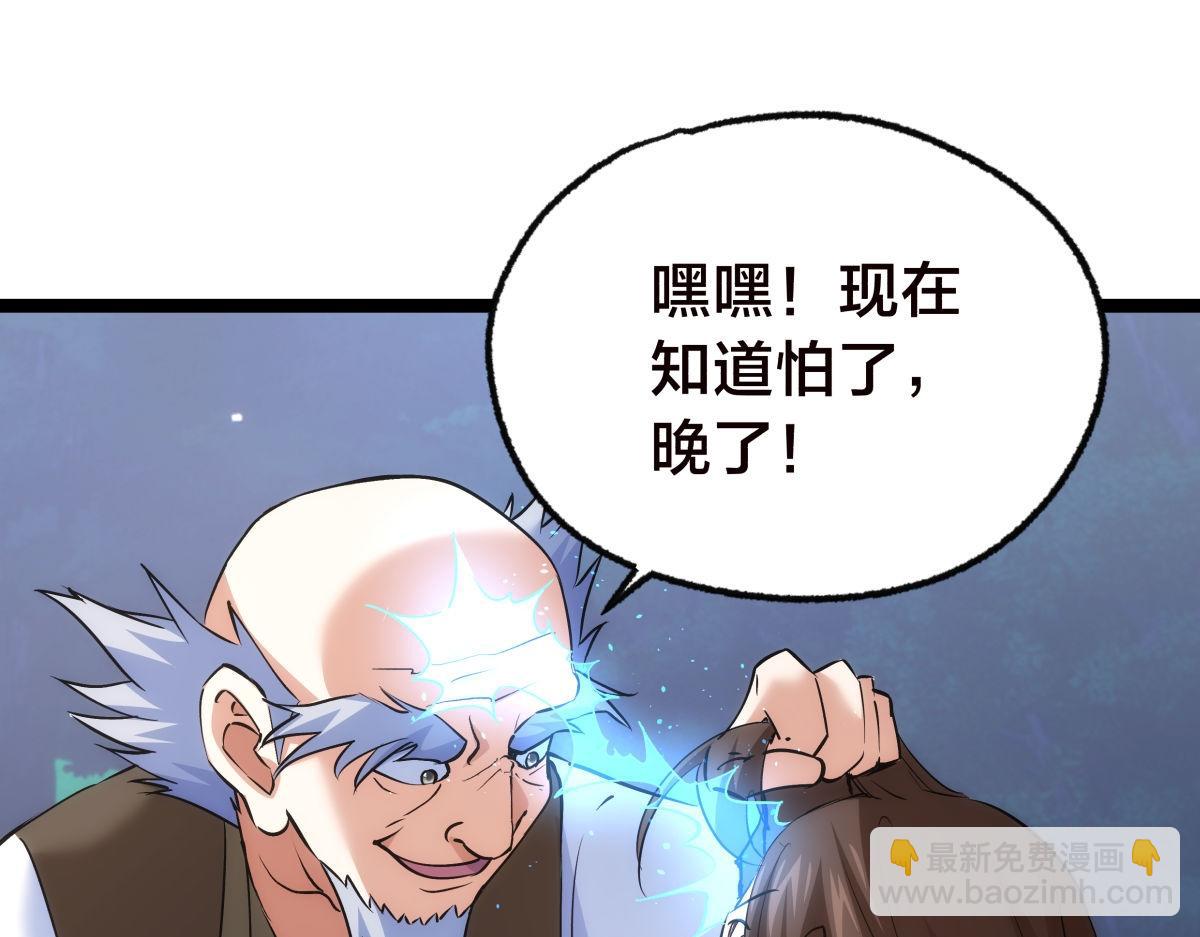 103-布局(1/3)-第104话