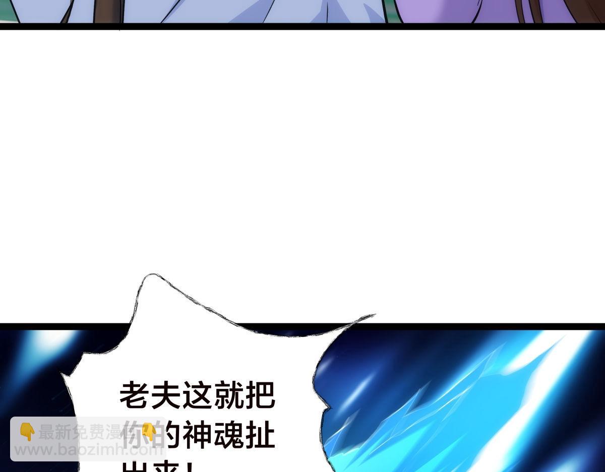 103-布局(1/3)-第104话