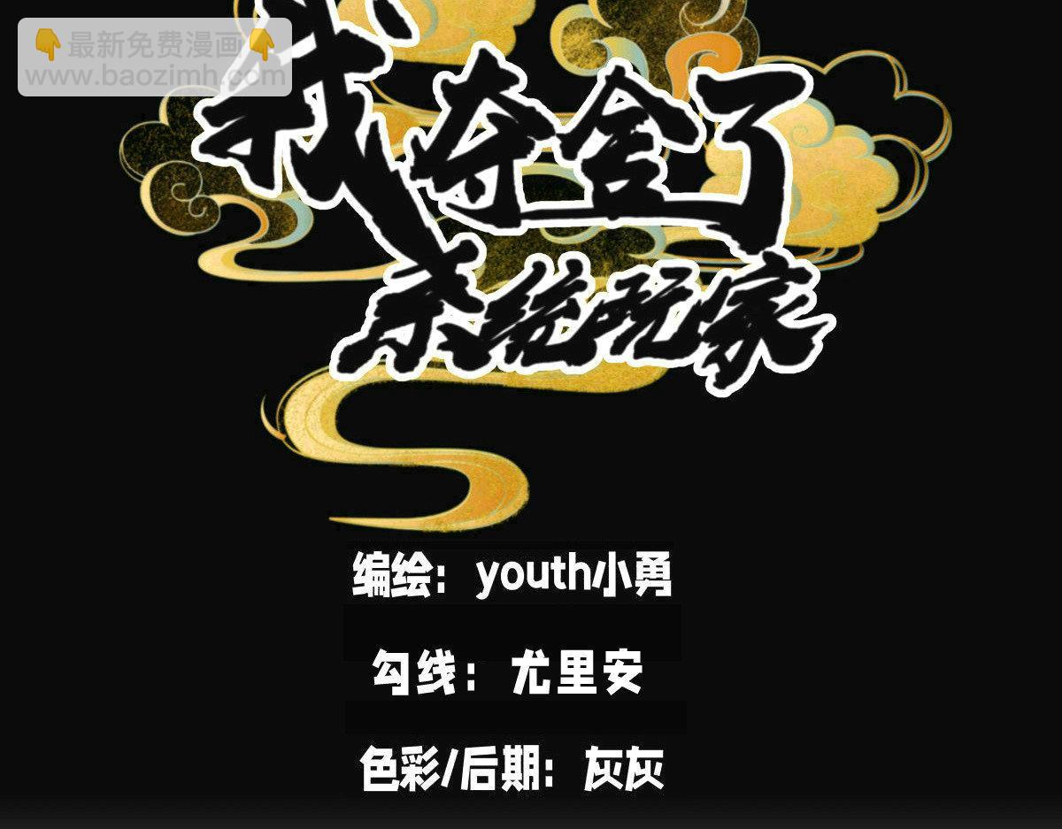 103-布局(1/3)-第104话