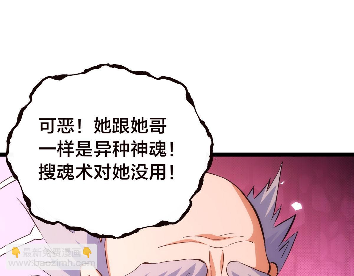 103-布局(1/3)-第104话