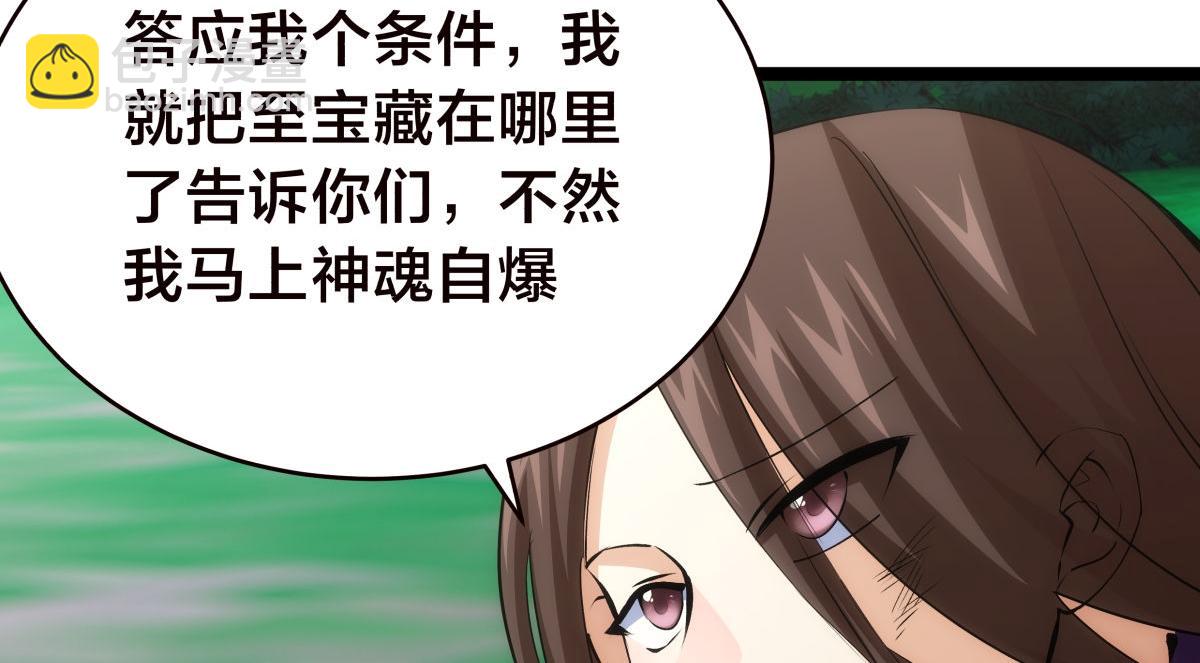 103-布局(1/3)-第104话